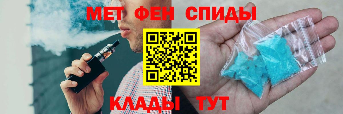 АМФЕТАМИН Premium  Вход с VPN  Amphetamine  Первоуральск 