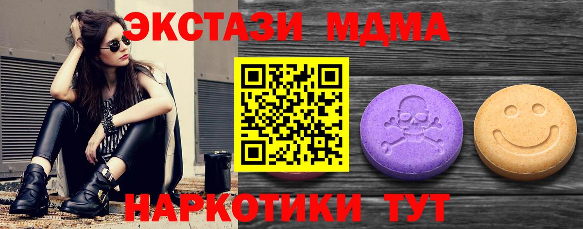 Первоуральск  Ecstasy диски  Вход с VPN  сколько стоит  Ecstasy диски 