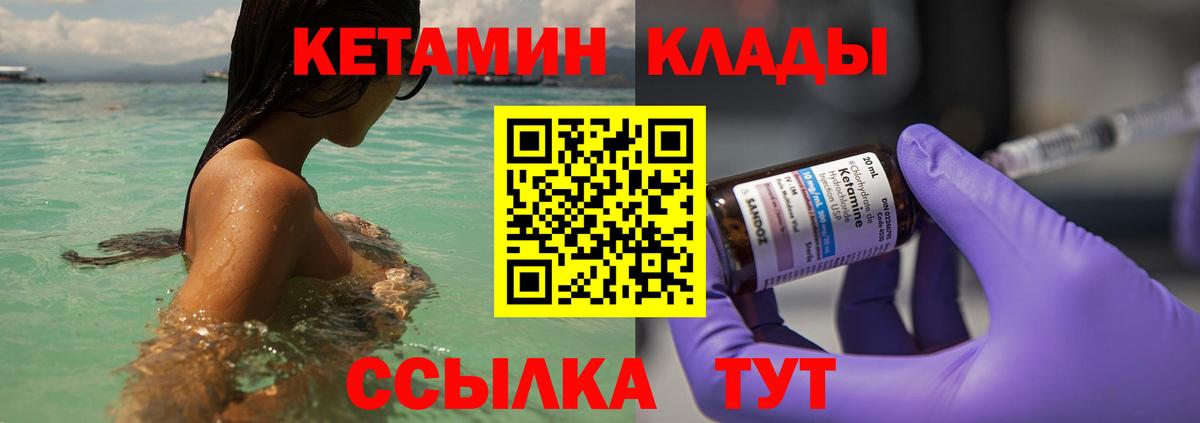 Первоуральск  OMG вход  Вход с VPN  Кетамин ketamine  Кетамин ketamine 