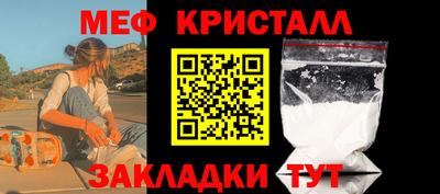 трава Новокубанск