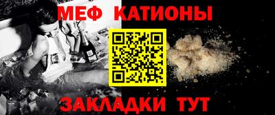 МДМА Новодвинск