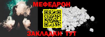 МДМА Новодвинск