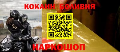 ALPHA-PVP Новозыбков