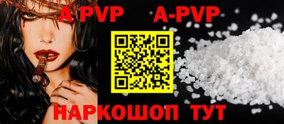 МДМА Новодвинск