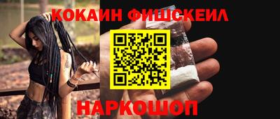 ALPHA-PVP Новозыбков