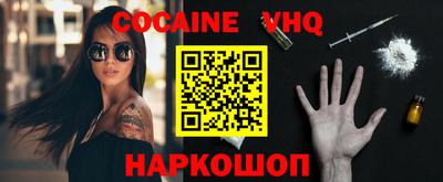 трава Новокубанск