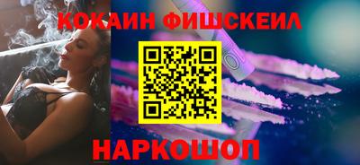 ALPHA-PVP Новозыбков