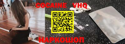ALPHA-PVP Новозыбков