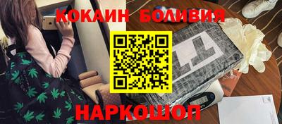 МДМА Новодвинск