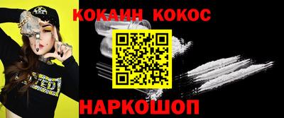 трава Новокубанск