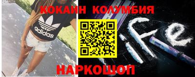 ALPHA-PVP Новозыбков
