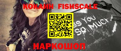 МДМА Новодвинск