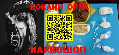 ALPHA-PVP Новозыбков