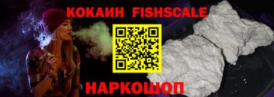 ALPHA-PVP Новозыбков