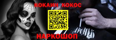 ALPHA-PVP Новозыбков