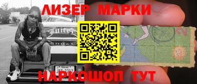 ALPHA-PVP Новозыбков
