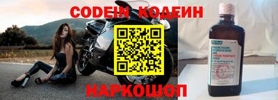 ALPHA-PVP Новозыбков