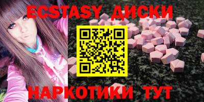 ALPHA-PVP Новозыбков