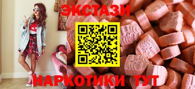 МДМА Новодвинск