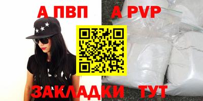 МДМА Новодвинск