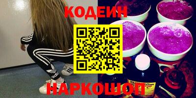 ALPHA-PVP Новозыбков