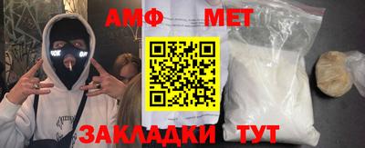 ALPHA-PVP Новозыбков