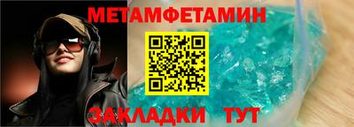 трава Новокубанск