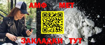 трава Новокубанск