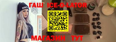 трава Новокубанск