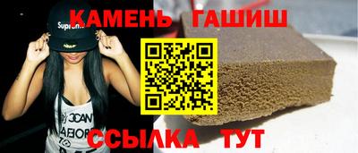 трава Новокубанск