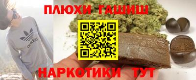 трава Новокубанск