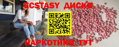 МДМА Новодвинск