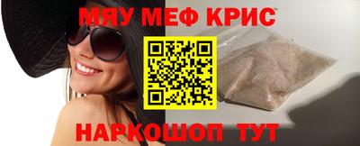 трава Новокубанск