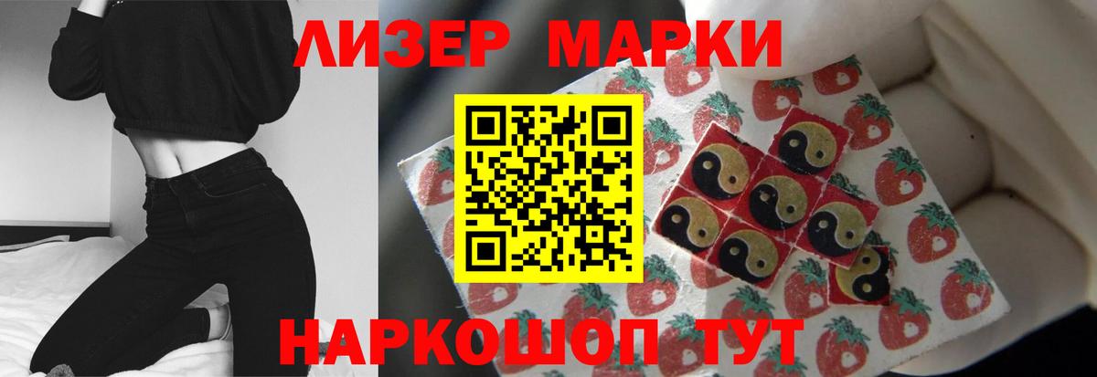 Лсд 25 экстази кислота  ЛСД экстази кислота  мега зеркало  Первоуральск  Вход с VPN 