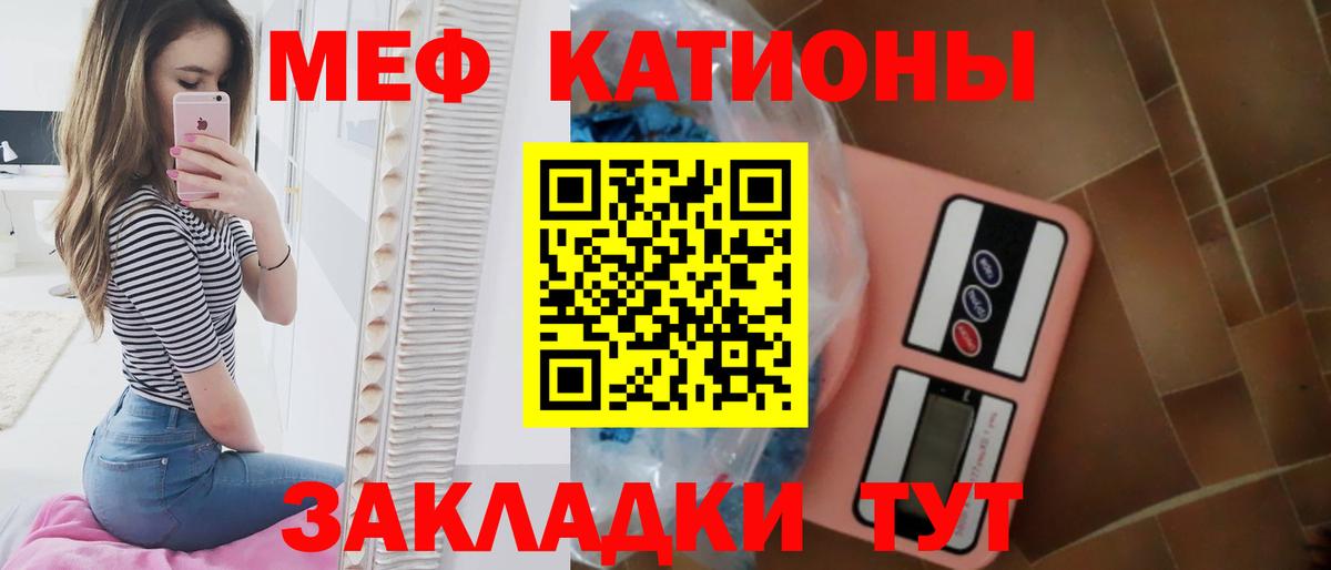 Мефедрон мука Первоуральск