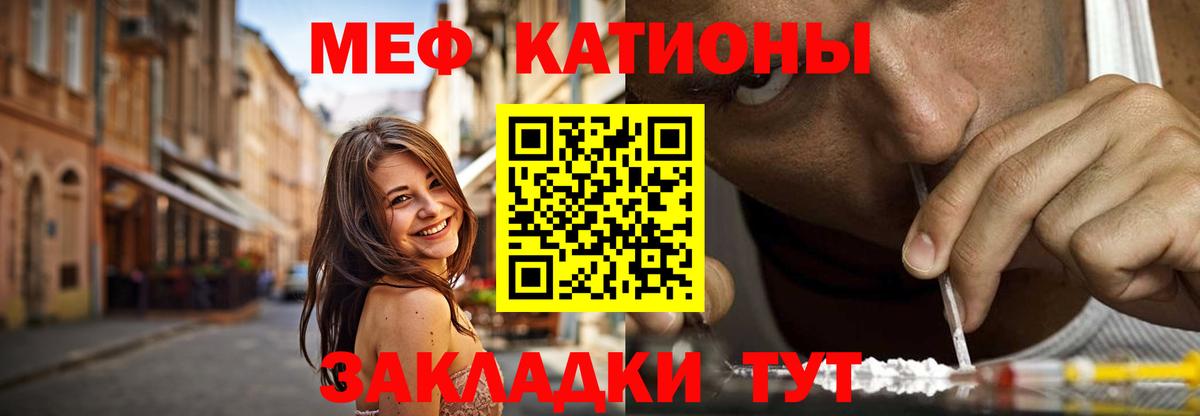 Мефедрон  Меф VHQ  Первоуральск  Вход с VPN  Меф mephedrone  МЯУ-МЯУ 
