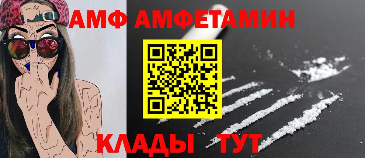 МЕТАМФЕТАМИН Methamphetamine  Вход с VPN  МЕТАМФЕТАМИН Methamphetamine  Первоуральск 